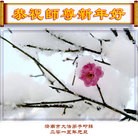 ���ֹ�,��½�󷨵��ӹ�ףʦ��Ԫ������(108��)
