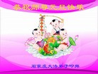 ���ֹ�,��½�󷨵��ӹ�ףʦ��Ԫ������(108��)
