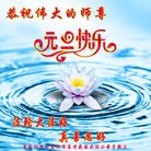 ���ֹ�,��½�󷨵��ӹ�ףʦ��Ԫ������(63��)
