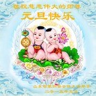 ���ֹ�,��½�󷨵��ӹ�ףʦ��Ԫ������(52��)
