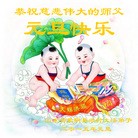 ���ֹ�,��½�󷨵��ӹ�ףʦ��Ԫ������(52��)
