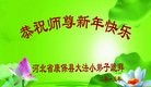 ���ֹ�,��½�󷨵��ӹ�ףʦ��Ԫ������(30��)
