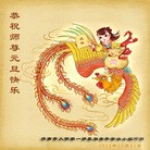 ���ֹ�,��½�󷨵��ӹ�ףʦ��Ԫ�����֣�71����
