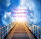 ���ֹ�,��½�󷨵��ӹ�ףʦ��Ԫ������(51��)
