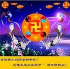 ���ֹ�,��½�󷨵��ӹ�ףʦ��Ԫ������(51��)
