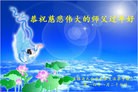 Published on 1/30/2014 ���ֹ�,��½�󷨵��ӹ�ףʦ���������(29��)
