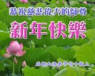 Published on 1/30/2014 ���ֹ�,��½�󷨵��ӹ�ףʦ���������(29��)
