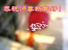 Published on 1/31/2014 ���ֹ�,��½�󷨵��ӹ�ףʦ���������(43��)
