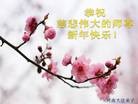 Published on 1/30/2014 ���ֹ�,��½�󷨵��ӹ�ףʦ���������(29��)
