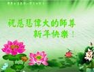 Published on 1/30/2014 ���ֹ�,��½�󷨵��ӹ�ףʦ���������(32��)
