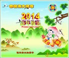 Published on 1/30/2014 ���ֹ�,��½�󷨵��ӹ�ףʦ���������(29��)
