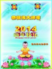 Published on 1/30/2014 ���ֹ�,��½�󷨵��ӹ�ףʦ���������(29��)

