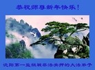 Published on 2/2/2014 ���ֹ�,���Ƿ���Ѻ�Ĵ󷨵��ӹ�ףʦ�������(24��)
