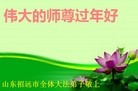 Published on 2/3/2014 ���ֹ�,��½�󷨵��ӹ�ףʦ���������(26��)

