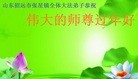 Published on 2/3/2014 ���ֹ�,��½�󷨵��ӹ�ףʦ���������(26��)

