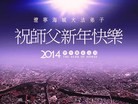 Published on 2/3/2014 ���ֹ�,��½�󷨵��ӹ�ףʦ���������(26��)
