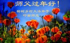 Published on 2/3/2014 ���ֹ�,��½�󷨵��ӹ�ףʦ���������(26��)

