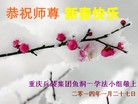 Published on 2/1/2014 ���ֹ�,��½�󷨵��ӹ�ףʦ���������(24��)
