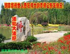 Published on 2/2/2014 ���ֹ�,���������˹�ף���ʦ�����(25��)
