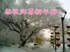 Published on 1/31/2014 ���ֹ�,��½�󷨵��ӹ�ףʦ���������(40��)
