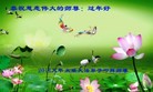 Published on 2/4/2014 ���ֹ�,��½�󷨵��ӹ�ףʦ���������(32��)
