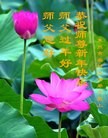 Published on 2/1/2014 ���ֹ�,��½�󷨵��ӹ�ףʦ���������(24��)
