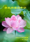 Published on 2/1/2014 ���ֹ�,��½�󷨵��ӹ�ףʦ���������(24��)
