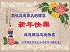 Published on 1/30/2014 ���ֹ�,��½�󷨵��ӹ�ףʦ���������(28��)
