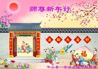Published on 1/30/2014 ���ֹ�,��½�󷨵��ӹ�ףʦ���������(28��)
