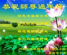 Published on 1/30/2014 ���ֹ�,��½�󷨵��ӹ�ףʦ���������(28��)
