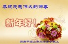 Published on 1/30/2014 ���ֹ�,��½�󷨵��ӹ�ףʦ���������(37��)
