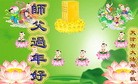 Published on 1/30/2014 ���ֹ�,��½�󷨵��ӹ�ףʦ���������(28��)
