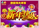 Published on 2/4/2014 ���ֹ�,��½�󷨵��ӹ�ףʦ���������(32��)
