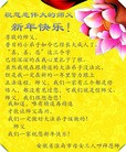 Published on 1/30/2014 ���ֹ�,��½�󷨵��ӹ�ףʦ���������(37��)
