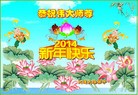 Published on 2/4/2014 ���ֹ�,��½�󷨵��ӹ�ףʦ���������(32��)
