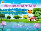 Published on 2/4/2014 ���ֹ�,��½�󷨵��ӹ�ףʦ���������(32��)
