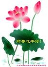 Published on 2/4/2014 ���ֹ�,��½�󷨵��ӹ�ףʦ���������(32��)
