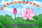 Published on 2/1/2014 ���ֹ�,��½�󷨵��ӹ�ףʦ���������(24��)
