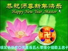 Published on 2/2/2014 ���ֹ�,�żҿڴ󷨵��ӹ�ףʦ���������(29��)
