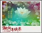 Published on 2/4/2014 ���ֹ�,��½�󷨵��ӹ�ףʦ���������(36��)
