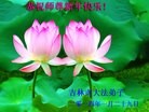 Published on 1/31/2014 ���ֹ�,��½�󷨵��ӹ�ףʦ���������(40��)
