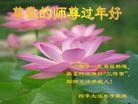 Published on 2/1/2014 ���ֹ�,��½�󷨵��ӹ�ףʦ���������(24��)
