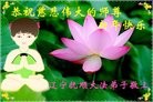 Published on 1/30/2014 ���ֹ�,��½�󷨵��ӹ�ףʦ���������(25��)
