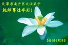 Published on 2/3/2014 ���ֹ�,��½�󷨵��ӹ�ףʦ���������(26��)
