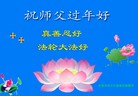 Published on 1/30/2014 ���ֹ�,��½�󷨵��ӹ�ףʦ���������(25��)
