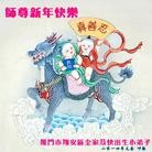 ���ֹ�,�����󷨵��ӹ�ףʦ���������(27��)
