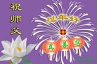 Published on 1/30/2014 ���ֹ�,��½�󷨵��ӹ�ףʦ���������(25��)
