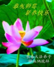 Published on 1/30/2014 ���ֹ�,��½�󷨵��ӹ�ףʦ���������(25��)
