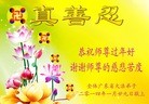 Published on 1/31/2014 ���ֹ�,��½�󷨵��ӹ�ףʦ���������(33��)
