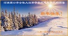 Published on 2/3/2014 ���ֹ�,��½�󷨵��ӹ�ףʦ���������(26��)
